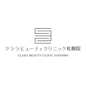 クララビューティークリニック 札幌院