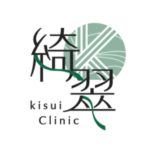 綺翠-kisui Clinic
