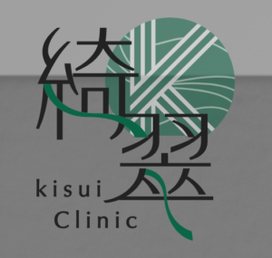 綺翠-kisui Clinic
