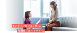 クリニックフォア