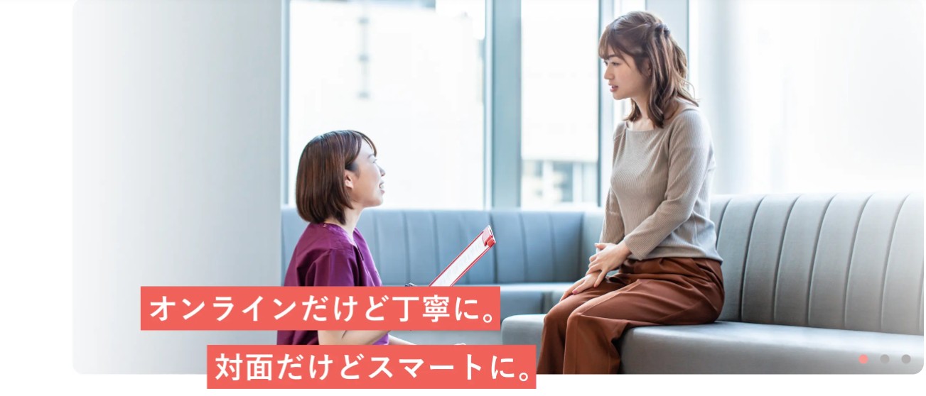 クリニックフォア