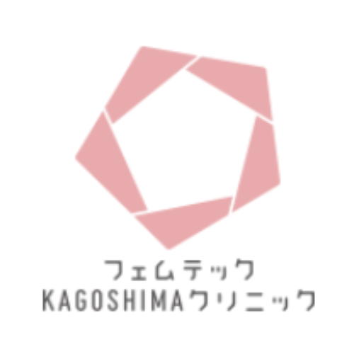 フェムテックKAGOSHIMAクリニック
