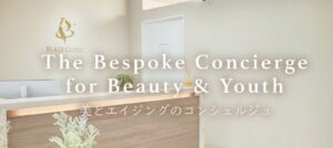 BLAZEクリニック