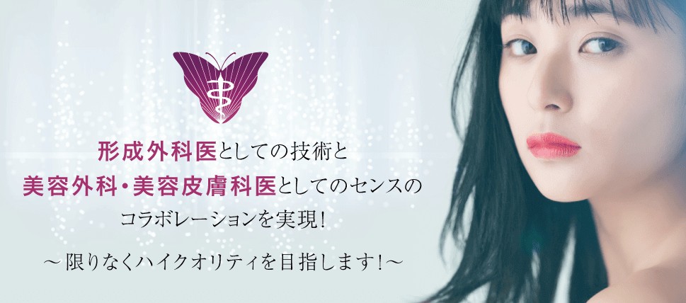 グランクリニック