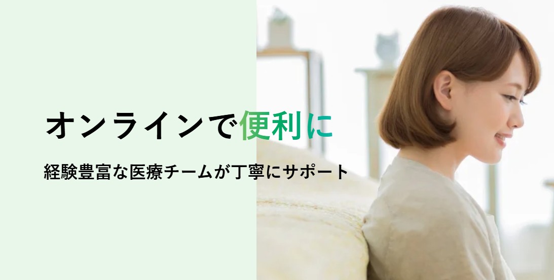 デジタルクリニック