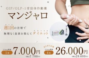 クリニーク大阪心斎橋院