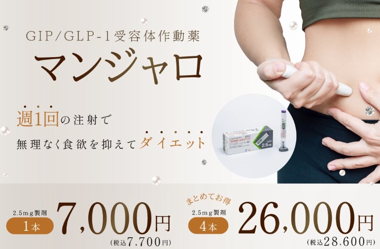 クリニーク大阪心斎橋院