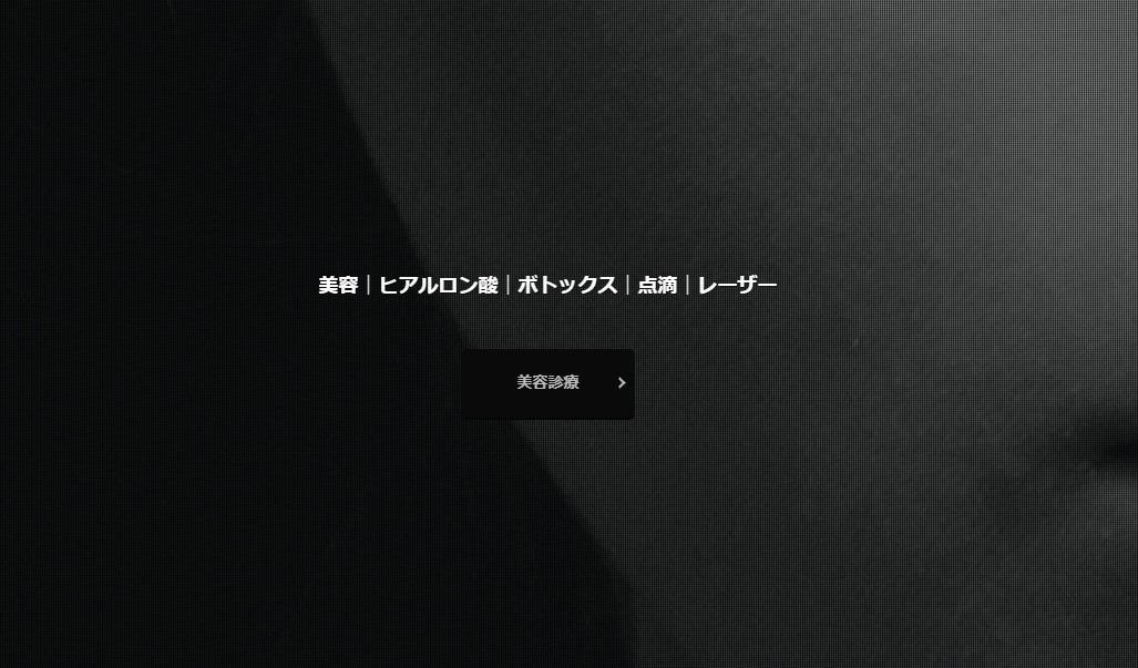 佐藤脳神経外科