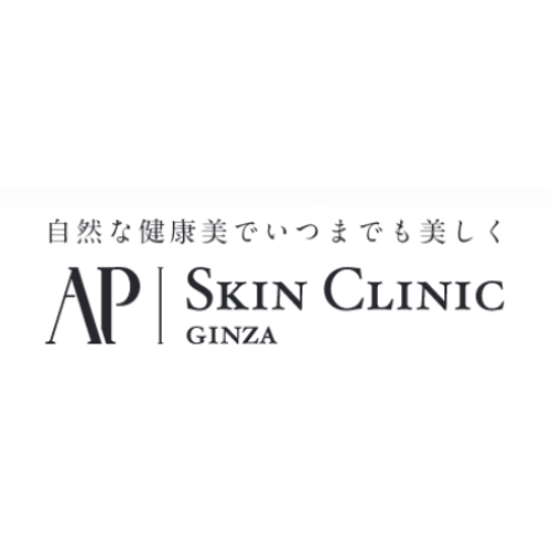 APスキンクリニック銀座