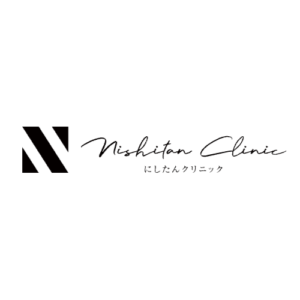 にしたんクリニック銀座院