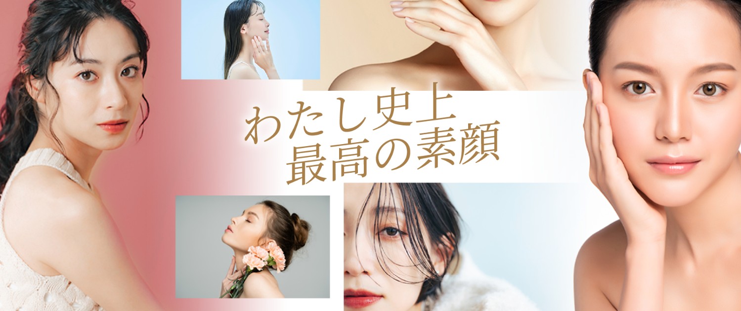 ギャラリークリニック銀座