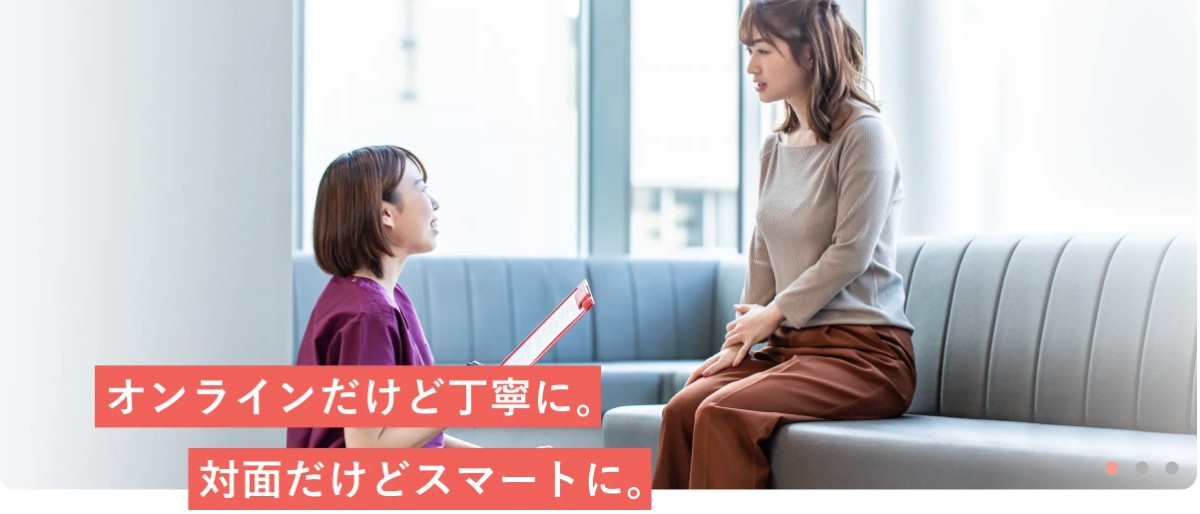 クリニックフォア