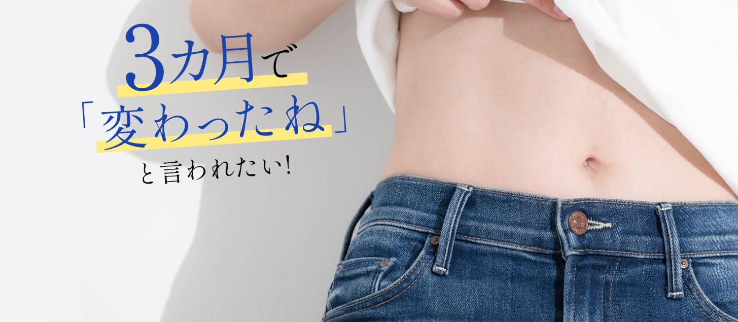 イースト駅前クリニック