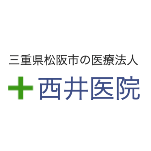 西井医院
