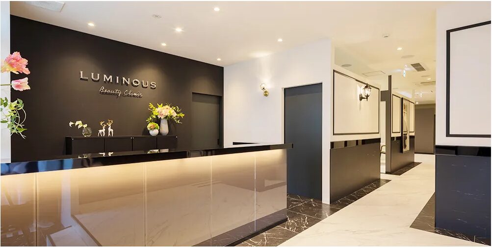ルミナスビューティークリニック