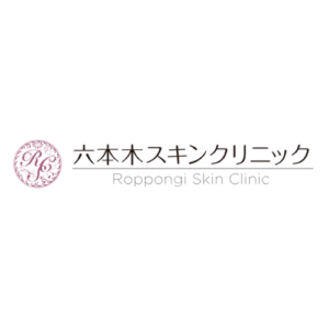 六本木スキンクリニック