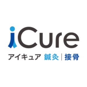 iCure(アイキュア)接骨院　盛岡フェザン
