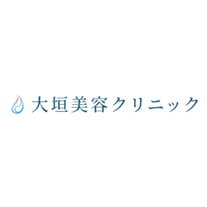 大垣美容クリニック