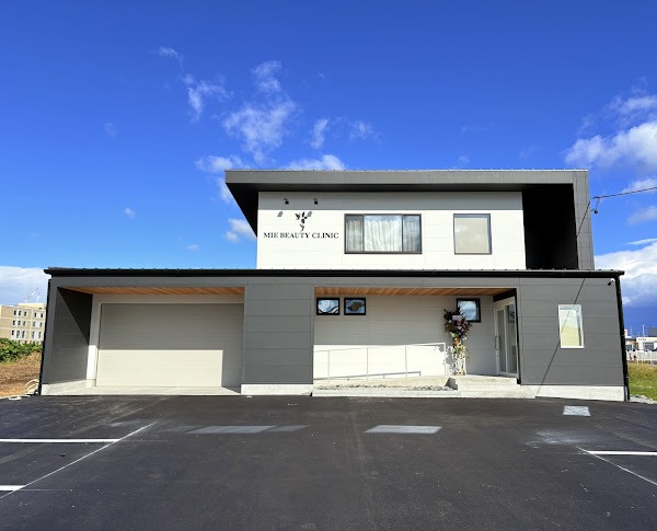 三重美容クリニック