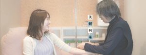 なないろのとびら