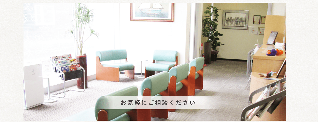 カメイクリニック