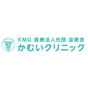 旭川のかむいクリニック