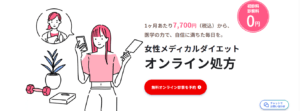 レバクリ