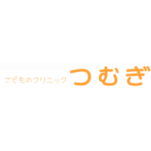つむぎクリニック