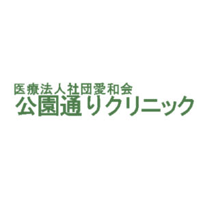 公園通りクリニック