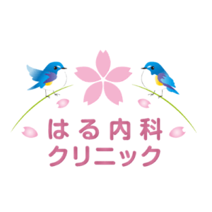 はる内科クリニック