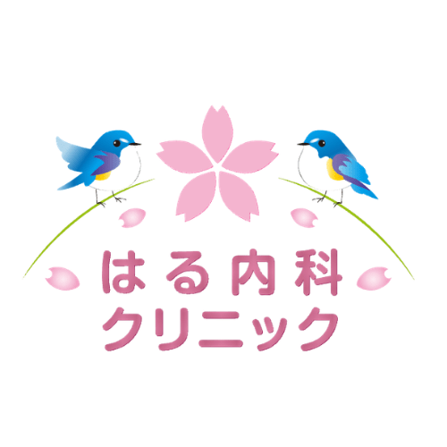 はる内科クリニック