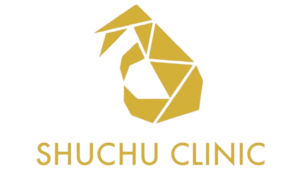 集中クリニック