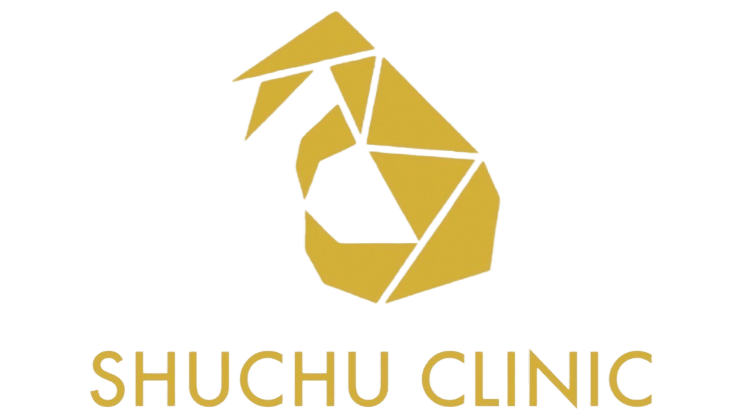 集中クリニック