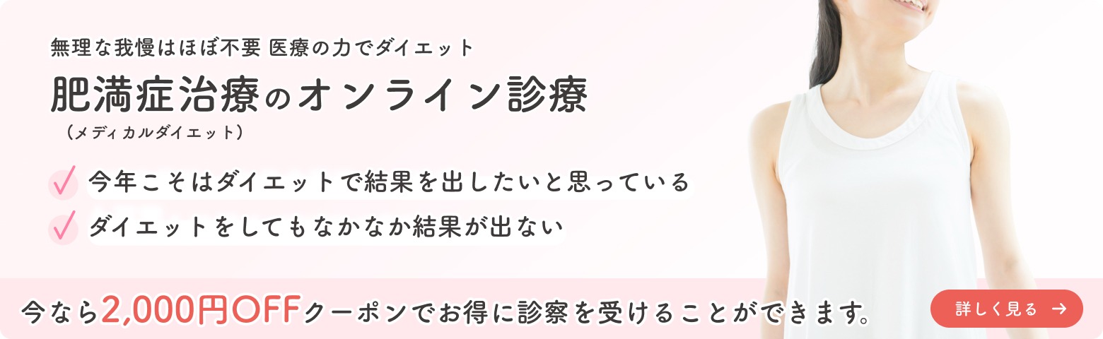 クリニックフォア