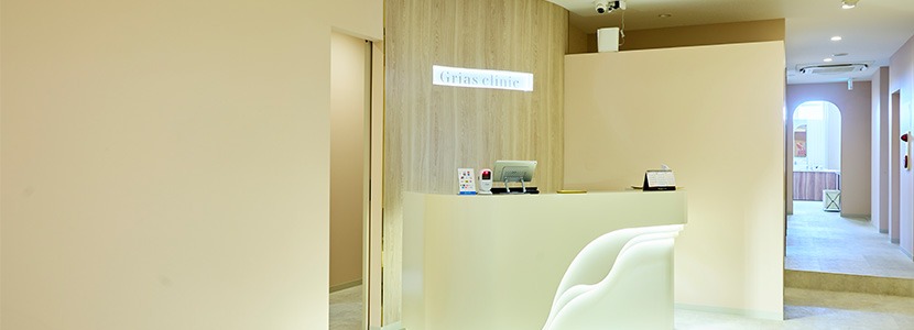 ジリアスクリニック