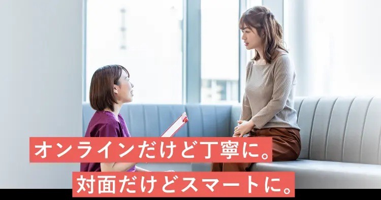 クリニックフォア