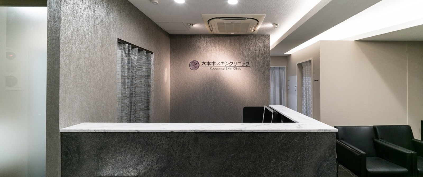 六本木スキンクリニック