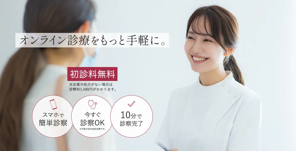 ONE CLINIC 恵比寿