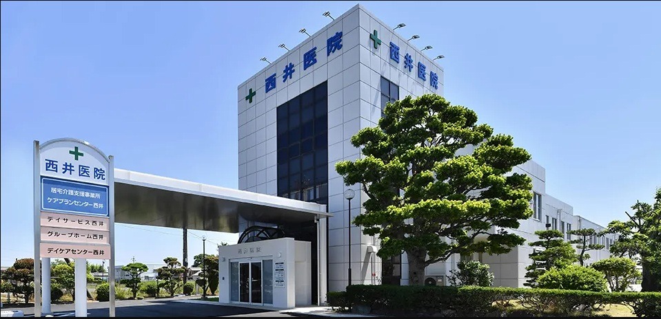 西井医院