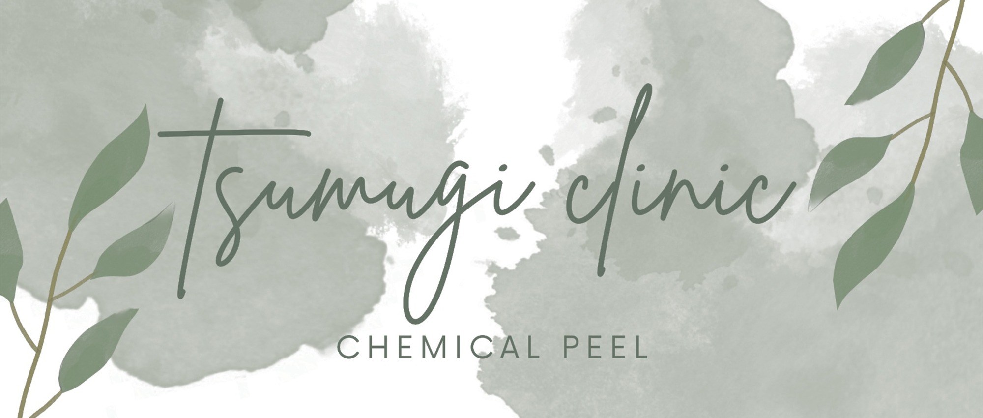 つむぎクリニック