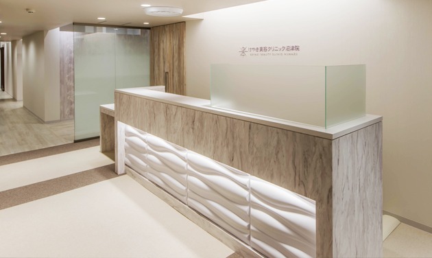 けやき美容クリニック