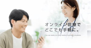 フィットクリニック