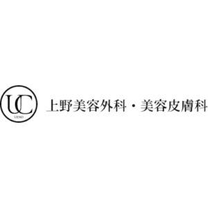 上野美容外科