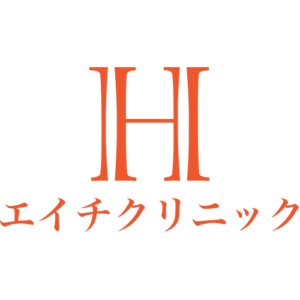 エイチクリニック