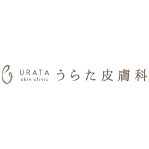 うらた皮膚科