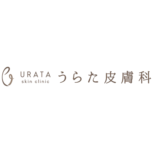 うらた皮膚科