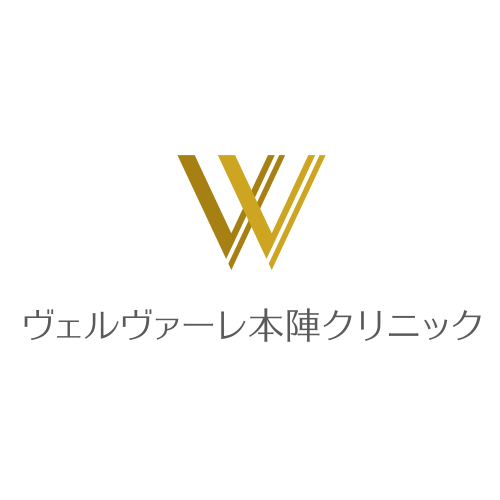 ヴェルヴァーレ本陣クリニック