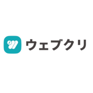 ウェブクリ